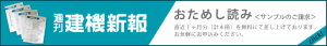 bnr_otameshi
